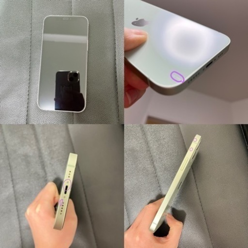 超美品iPhone12 128GB SIM フリー グリーン | mobijacks.com