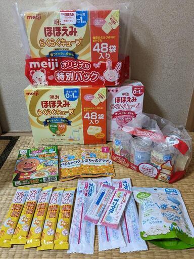 ほほえみらくらくキューブ　その他いろいろ