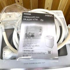 AQUA 全自動洗濯機 AQW-V7M 2022年製 ホワイト 7.0kg 高年式