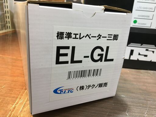 ★値下げ★ LTC SSGM9X 墨出し器 グリーンレーザー 三脚付き 未使用 未開封 【ハンズクラフト宜野湾店】