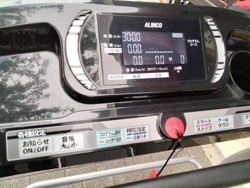 電動ウォーカー