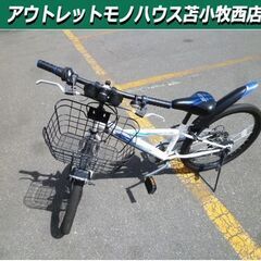 子供用自転車 24インチ 6段変速 メーター付き SP GENE...
