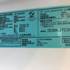 愛品館八千代店】保証充実Haier 2018年製38L 直冷式1