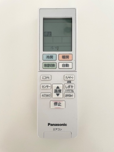 値下げ中!Panasonic パナソニック エオリア CS-EX409C2-W