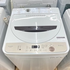 取りに来れる方限定】SHARP(シャープ)の洗濯機です!!!!