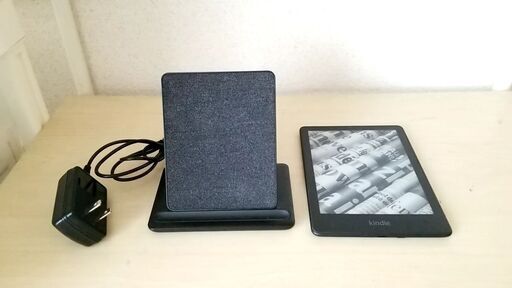 Kindle Paperwhite シグニチャー エディション (32GB)  明るさ自動調節機能付 広告なし ブラック【ワイヤレス充電スタンド付】