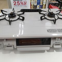 リンナイ ガスコンロ 都市ガス用 中古品
