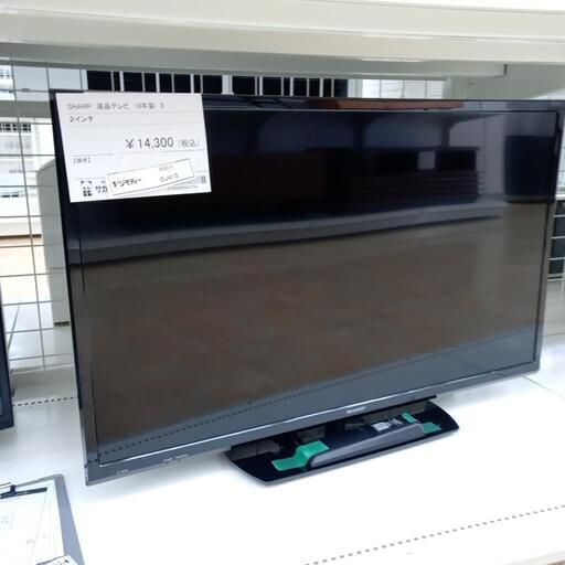 ★ジモティ割あり★ SHARP 液晶テレビ 32インチ 18年製 動作確認／クリーニング済み OJ413