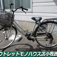27インチ 自転車 シティサイクル 切替あり ママチャリ シルバ...