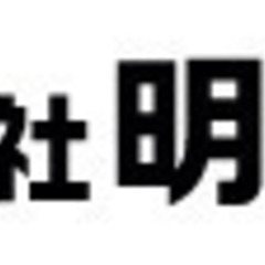 マイホーム相談会開催中：宇多津町◆未来和風の家《テスラ蓄電池が体感できます！》の画像