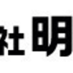 【モデルハウス】随時見学受付中〈香西北町 常善寺－1号地　GEハウス〉