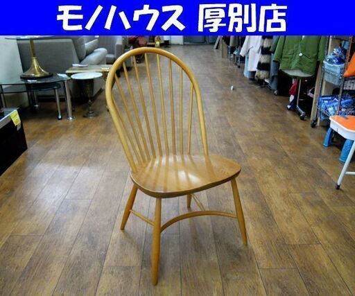 英国 アーコール フープバックチェア 1脚 レア 9本スポーク ナチュラル 椅子 イス 曲木 Ercol 札幌市 厚別店
