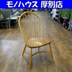 英国 アーコール フープバックチェア 1脚 レア 9本スポーク ナチュラル 椅子 イス 曲木 Ercol 札幌市 厚別店