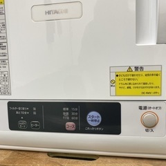 ご来店限定】＊日立 衣類乾燥機 4キロ 2019年製＊
