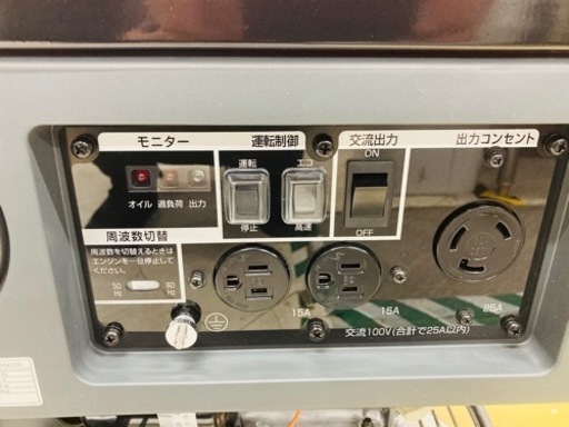 ●極上美品●新ダイワ 発電機 IEG2501●発●
