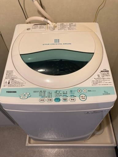 東芝　自動洗濯機　AW-GH5GK(W)