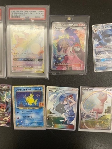 高騰 ポケモンカードサポートまとめ売り 引退品 最安値