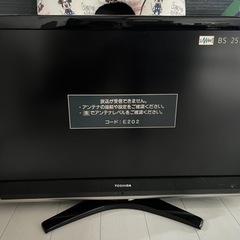 【成立】東芝 37インチ REGZA 液晶テレビ HDMI LAN接続