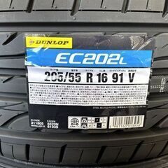サイズが合えばお買得！！ 新品 DUNLOP EC202L 16インチ タイヤ4本 205/55R16 91V 2023年（12週）ダンロップ 夏タイヤ 札幌市手稲区