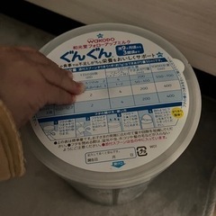 「取引中」ぐんぐん ミルク缶 9ヶ月〜【未開封】