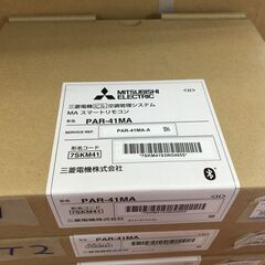 三菱 ミツビシ PM-RP45FA16 エアコン 未使用【ハンズクラフト宜野湾店】