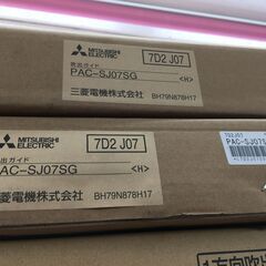 三菱 ミツビシ PM-RP45FA16 エアコン 未使用【ハンズクラフト宜野湾店】
