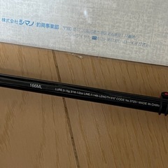 17エクスプライド166ML1ピース