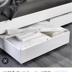 IKEA VARDO ベッド下収納