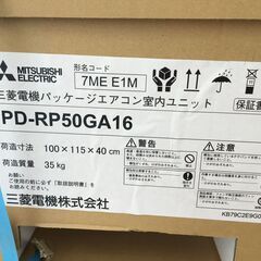 ミツビシ PM-R50GA エアコン 未使用 【ハンズクラフト宜野湾店】