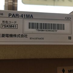 ミツビシ PM-R50GA エアコン 未使用 【ハンズクラフト宜野湾店】
