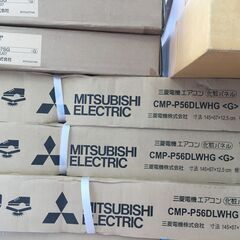 ミツビシ PM-R50GA エアコン 未使用 【ハンズクラフト宜野湾店】