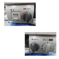 LPガステーブル 2021年製 リンナイ RT34NJH 左強火 ダイヤル式 幅56㎝ 水無片面焼きグリル Rinnai ガスコンロ 西岡店