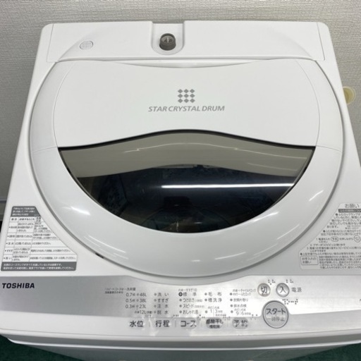 東芝 全自動洗濯機 5キロ 2021年製＊