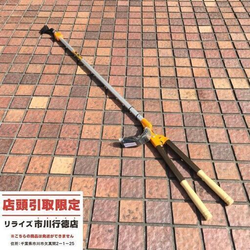 ニシガキ工業 N-160 太丸【市川行徳店】【店頭取引限定】【中古】管理番号：ITXWWOU8D2YW