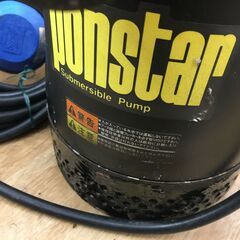 ポンスター PX-650A ポンプ 中古品 【ハンズクラフト宜野湾店】