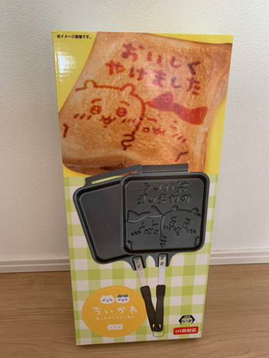 新品✨ちいかわ　ホットサンドメーカー