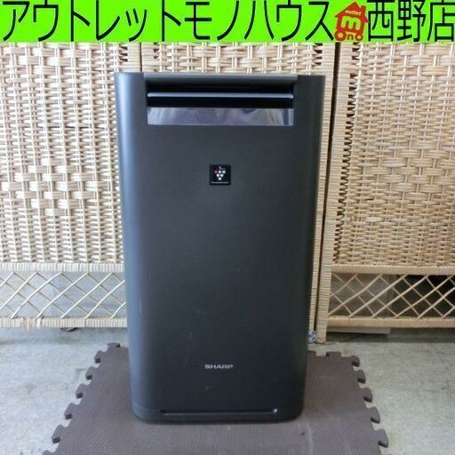 シャープ 加湿空気清浄機 2019年製 KI-LS50-H 空気清浄23畳まで プラズマクラスター 空気清浄機 加湿器 札幌市 西区 西野店