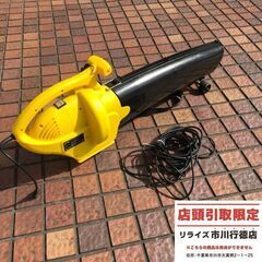 レクソン GVB-1200 ガーデンバキュームブロワー【市川行徳...