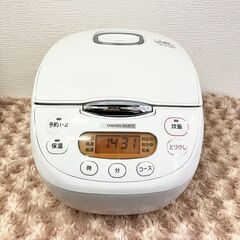 【ジモティー特価】ヤマダ電機　炊飯器　5.5合炊き　YEC-M1...