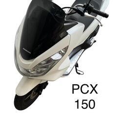 美品  PCX150 KF18 9000キロ弱  230000