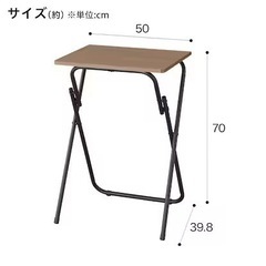 無料　折りたたみテーブル　ニトリ　テーブル　ブラウン