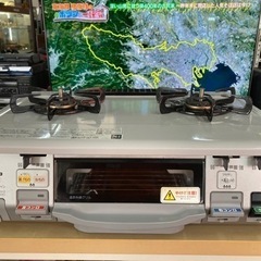 パロマ Paloma IC-N900VA-R 都市ガス リサイクルショップ宮崎屋住吉店