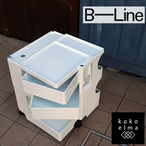 イタリアのメーカーB-LINE(ビーライン)よりJoe Colombo(ジョエ・コロンボ)デザイン ボビーワゴン 2段2トレイ/ホワイトです。シンプルモダンで機能的なデザインはお部屋のアクセントに♪DD135
