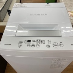 I451 ? TOSHIBA 洗濯機 （4.5㎏） ⭐ 動作確認済 ⭐ クリーニング済