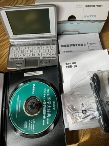 CASIO 看護医学電子辞書　医学書院　未使用