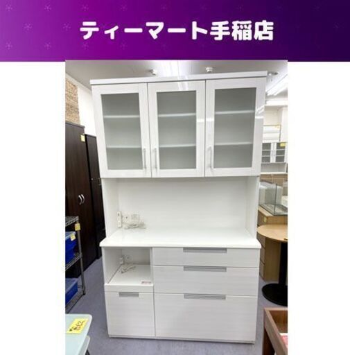 ニトリ レンジボード ダリア 幅120cm ホワイト NITORI キッチンボード 白 食器棚 札幌市手稲区