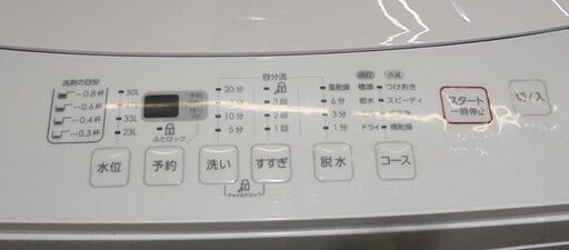 札幌白石区 2022年製 6.0Kg 洗濯機 ニトリ NTR60 6kg まとめ洗い 毛布洗い 高年式 新生活 本郷通店 - 洗濯機