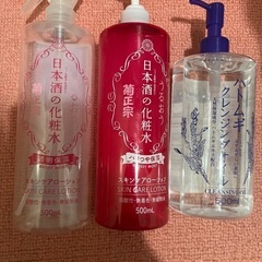 菊正宗化粧水2種類とクレンジングオイル