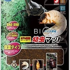 【ネット決済・配送可】カブトムシ　幼虫マット　10L