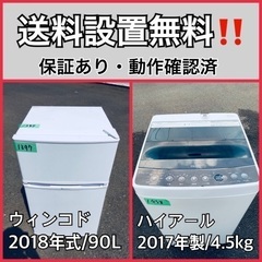 120ページ目)立川市の中古品を格安/激安/無料であげます・譲ります｜ジモティー